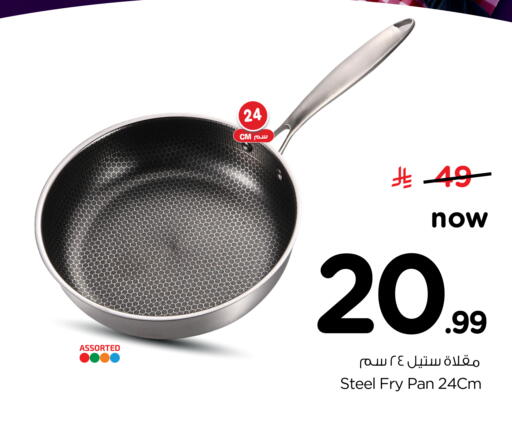 available at نستو in مملكة العربية السعودية, السعودية, سعودية - الرياض