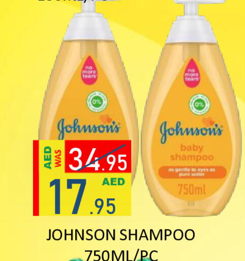 available at رويال جلف هايبرماركت in الإمارات العربية المتحدة , الامارات - أبو ظبي