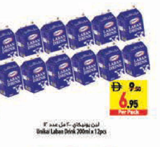 available at السفير ماركت in الإمارات العربية المتحدة , الامارات - الشارقة / عجمان