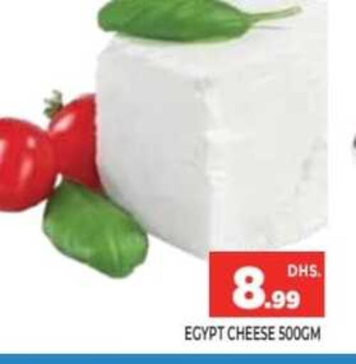 available at Ainas Al madina hypermarket in UAE - Sharjah / Ajman