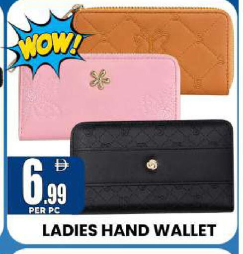available at مركز الخصومات سنترو in الإمارات العربية المتحدة , الامارات - دبي