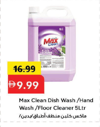available at Mark & Save in UAE - Dubai