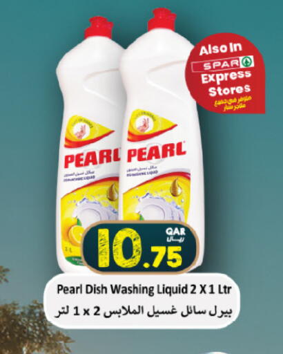 available at SPAR in Qatar - Al Wakra