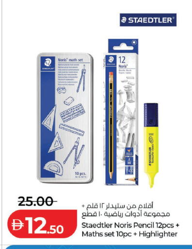 available at Lulu Hypermarket in UAE - Dubai