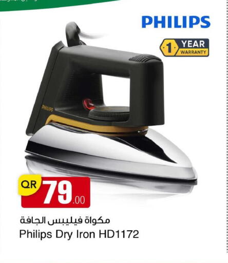 available at مجمع التسويق العائلي in قطر - الريان