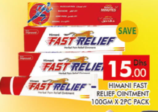available at AL MADINA (Dubai) in UAE - Dubai