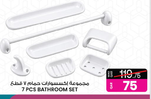 available at Ansar Gallery in Qatar - Al Rayyan