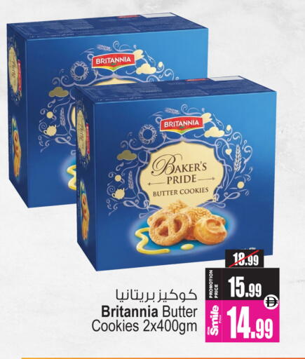 available at أنصار مول in الإمارات العربية المتحدة , الامارات - الشارقة / عجمان