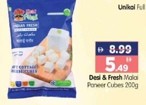 available at هايبر ماركت المدينة in الإمارات العربية المتحدة , الامارات - أبو ظبي