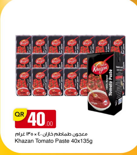 Tomato available at أسواق أسباير in قطر - الريان