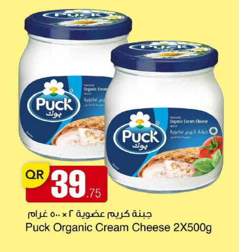 available at مجمع التسويق العائلي in قطر - الريان
