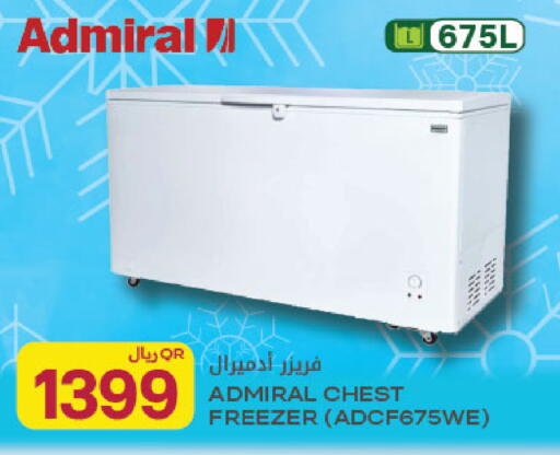 available at Al Meera in Qatar - Al Rayyan