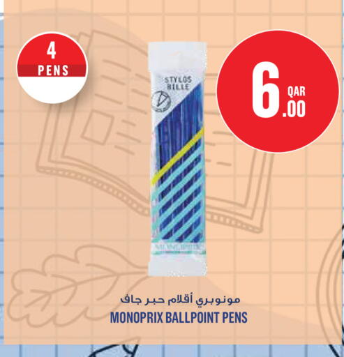 available at Monoprix in Qatar - Al Shamal