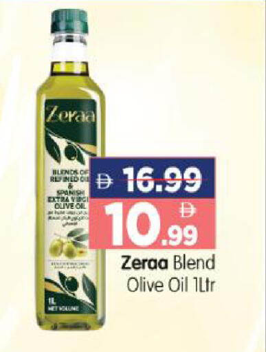 available at هايبر ماركت المدينة in الإمارات العربية المتحدة , الامارات - أبو ظبي