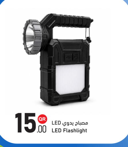 available at أسواق أسباير in قطر - الريان