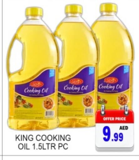 available at Green Gift Department Store in UAE - Dubai