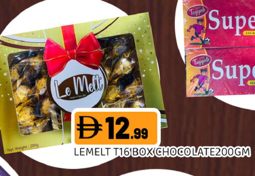 available at Ain Al Madina Hypermarket in UAE - Sharjah / Ajman