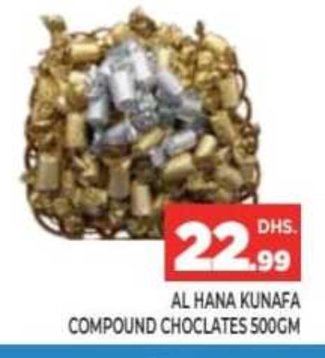 available at Ainas Al madina hypermarket in UAE - Sharjah / Ajman