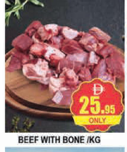 available at AL MADINA (Dubai) in UAE - Dubai