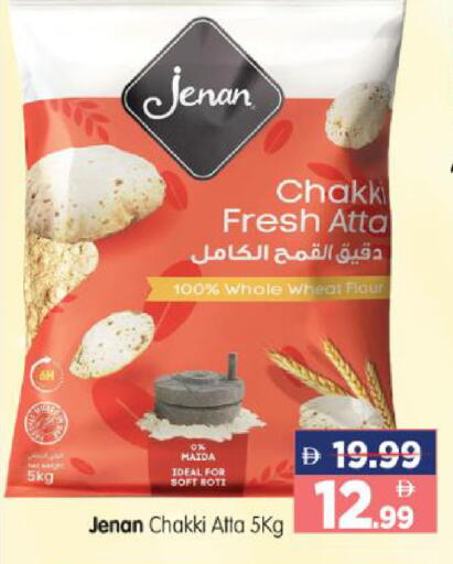 available at هايبر ماركت المدينة in الإمارات العربية المتحدة , الامارات - أبو ظبي