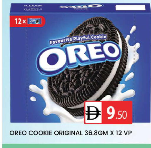 available at AL MADINA (Dubai) in UAE - Dubai