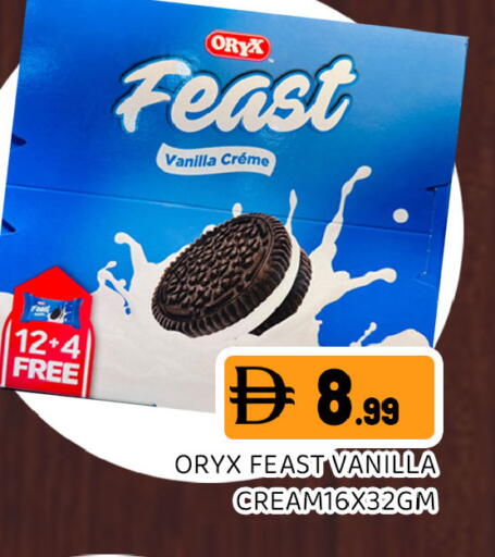 Vanilla available at Ain Al Madina Hypermarket in UAE - Sharjah / Ajman