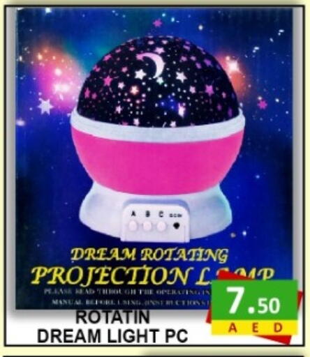 available at Green Gift Department Store in UAE - Dubai