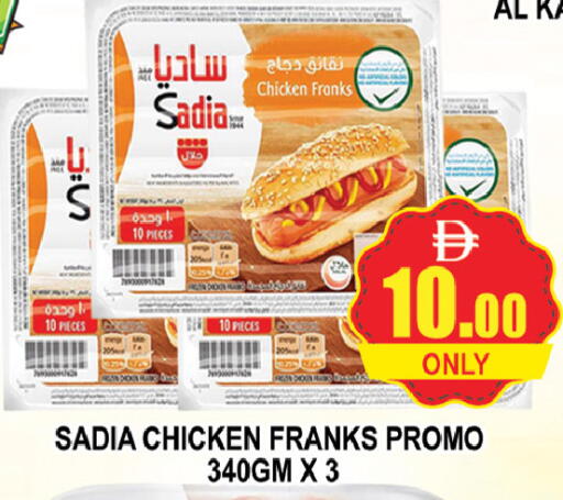available at AL MADINA (Dubai) in UAE - Dubai