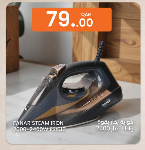 available at Al Baladi Al Yawm in Qatar - Al Shamal