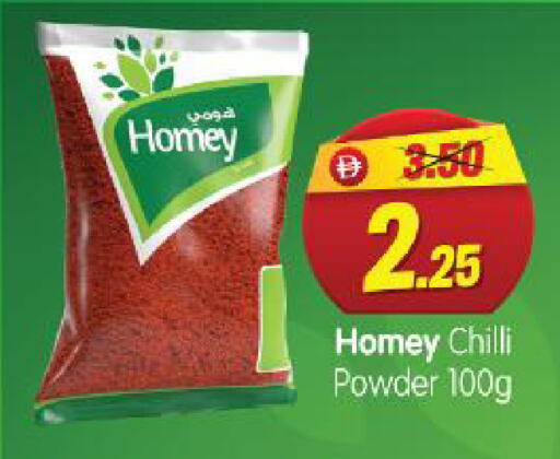 Chilli available at هايبر ماركت المدينة in الإمارات العربية المتحدة , الامارات - أبو ظبي