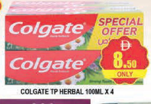 available at AL MADINA (Dubai) in UAE - Dubai