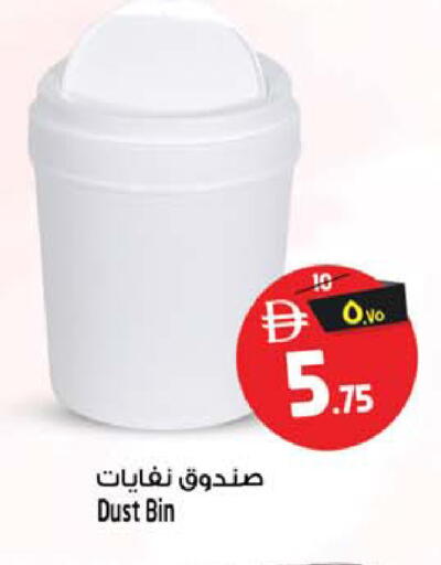 available at سفاري هايبرماركت in الإمارات العربية المتحدة , الامارات - دبي