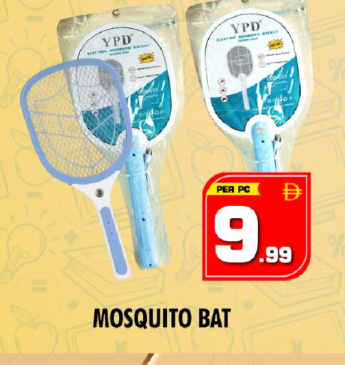 available at NIGHT TO NIGHT DEPARTMENT STORE in UAE - Dubai