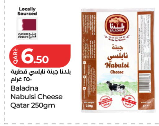 available at لولو هايبرماركت in قطر - الدوحة