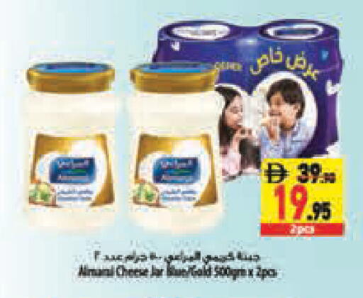 available at Safeer Market in UAE - Abu Dhabi