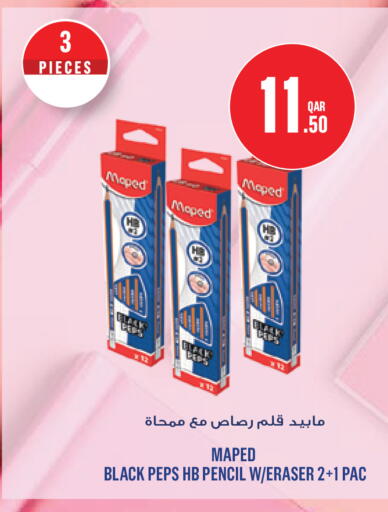 available at Monoprix in Qatar - Al Shamal