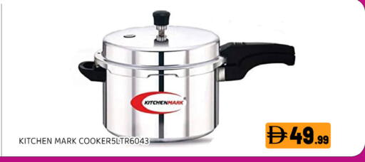 available at Ain Al Madina Hypermarket in UAE - Sharjah / Ajman