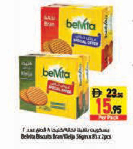 available at Safeer Market in UAE - Abu Dhabi