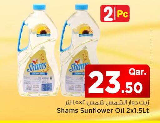 available at مارك & سيف in قطر - الشمال