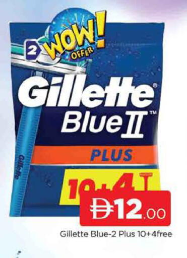 available at AL MADINA (Dubai) in UAE - Dubai