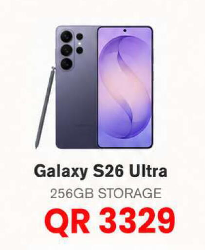 available at Al Raihan Mobile in Qatar - Al Shamal