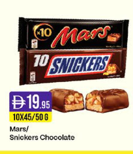 available at West Zone Supermarket in UAE - Sharjah / Ajman