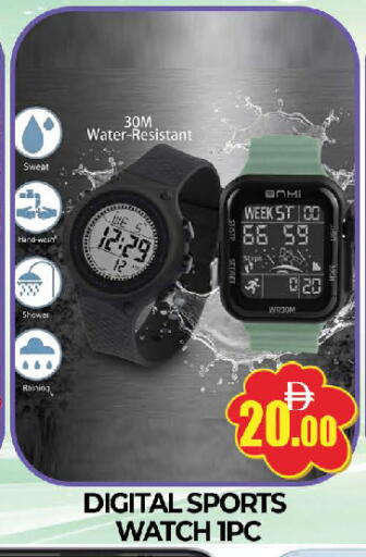 available at AL MADINA (Dubai) in UAE - Dubai