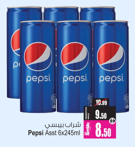 available at أنصار جاليري in الإمارات العربية المتحدة , الامارات - دبي