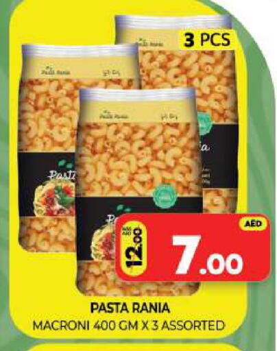 available at Al Madina  in UAE - Sharjah / Ajman