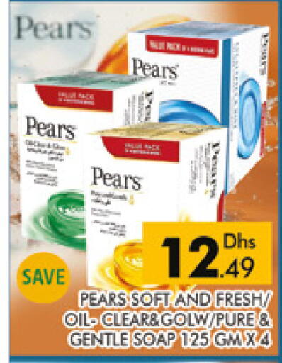 available at AL MADINA (Dubai) in UAE - Dubai