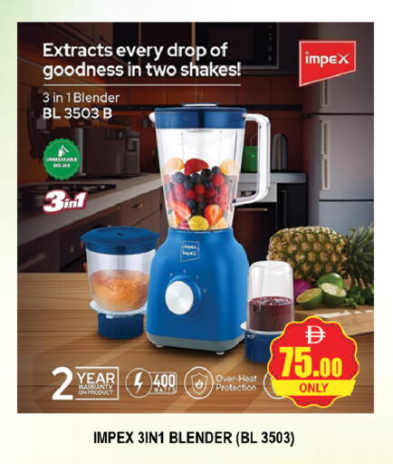 available at AL MADINA (Dubai) in UAE - Dubai