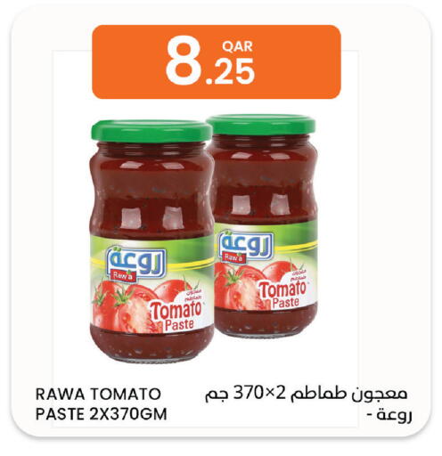 Tomato available at البلدي اليوم in قطر - الدوحة