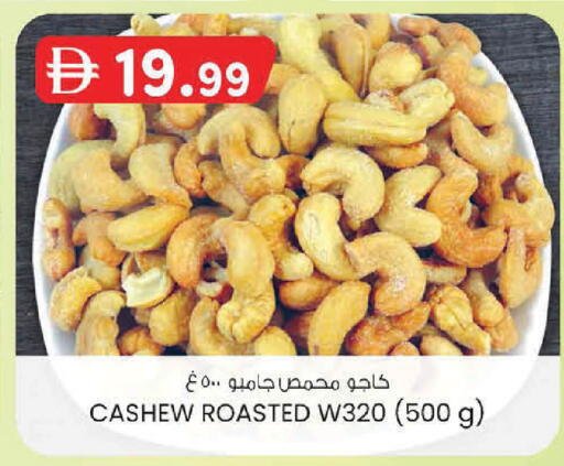 available at ك. الم. للتجارة in الإمارات العربية المتحدة , الامارات - أبو ظبي