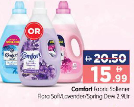 available at Al Madina Hypermarket in UAE - Abu Dhabi